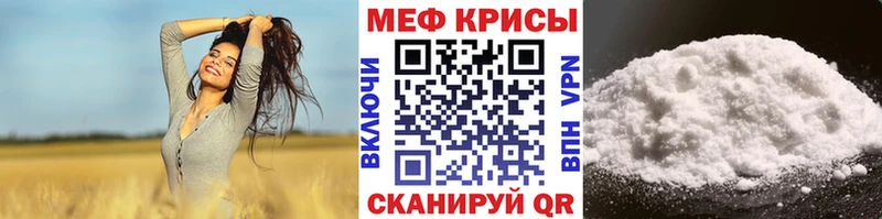 Купить наркотики сайты Тюмень Alpha PVP Меф COCAIN Гашиш Конопля