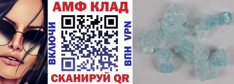 АМФ VHQ  что такое наркотик  Тюмень 