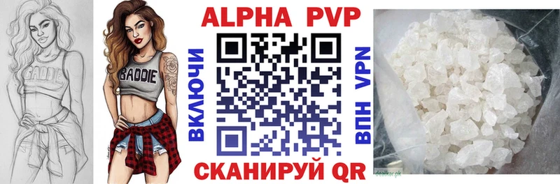 Alpha PVP Соль  KRAKEN онион  Тюмень 