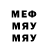 МЕФ 4 MMC Dija Gabrielle
