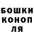 Конопля VHQ Magic Animatik:3