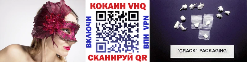 Cocaine Fish Scale  Тюмень 