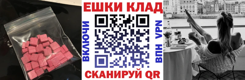 Ecstasy Cube  площадка официальный сайт  Тюмень  ОМГ ОМГ как зайти 