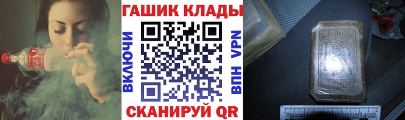 где купить   Тюмень  ГАШИШ ice o lator 