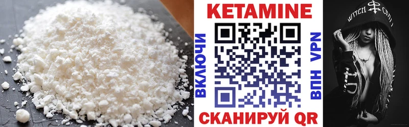 кракен маркетплейс  даркнет состав  Кетамин VHQ  Тюмень 