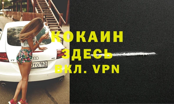 мефедрон мука Мегион