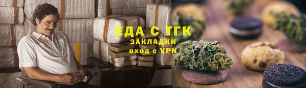 шишки Армянск