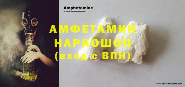 шишки Армянск