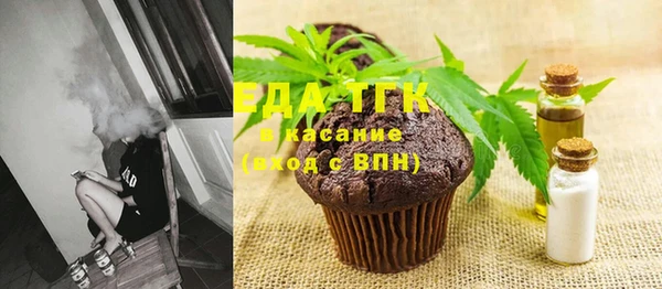 шишки Армянск