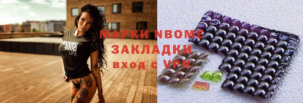 героин Абаза
