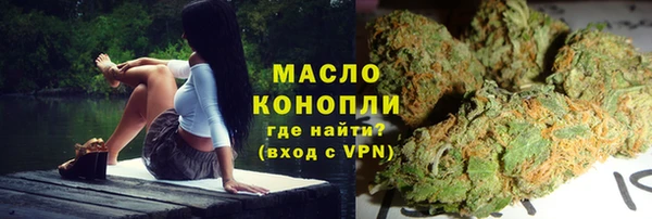 шишки Армянск
