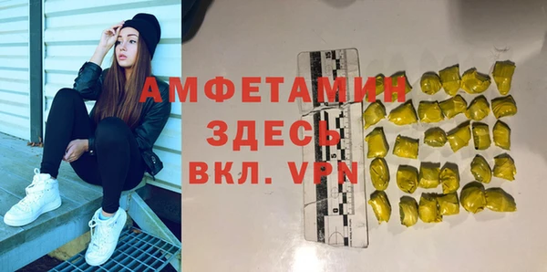 кокс Абинск