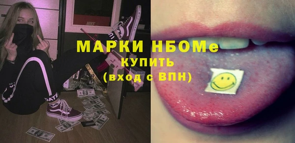 прущие крисы Аркадак