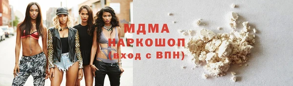 прущие крисы Аркадак