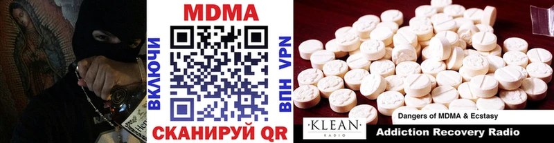 где можно купить   Тюмень  MDMA молли 