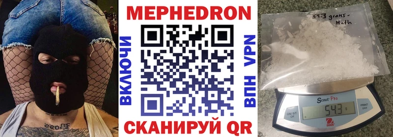 МЯУ-МЯУ 4 MMC  ссылка на мегу рабочий сайт  Тюмень  что такое наркотик 