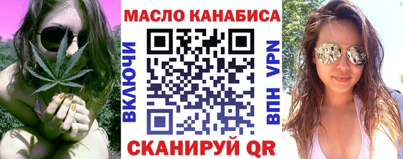 MEGA сайт Тюмень Дистиллят ТГК гашишное масло